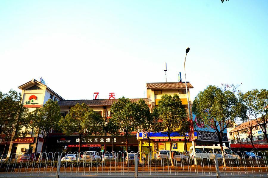 7Days Inn Wuhan Zhuankou Development Zone Jianghan University Exterior foto